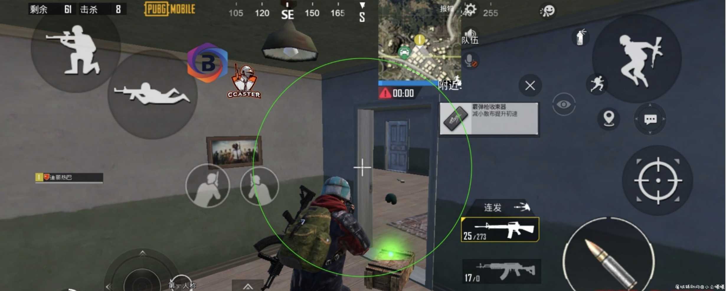 国际服刺客1.0免费绘制辅助 TC辅助网www.tcsq1.com3258