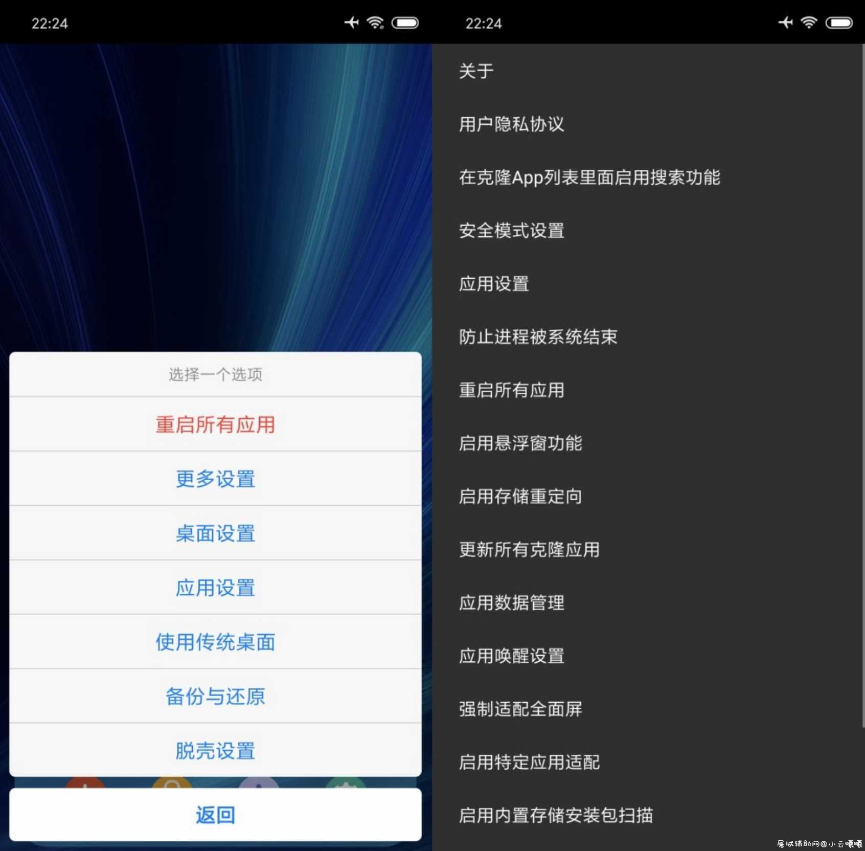 脱壳+框架虚拟机v1.2.5.1.7.9.2专业64位版 TC辅助网www.tcsq1.com7741