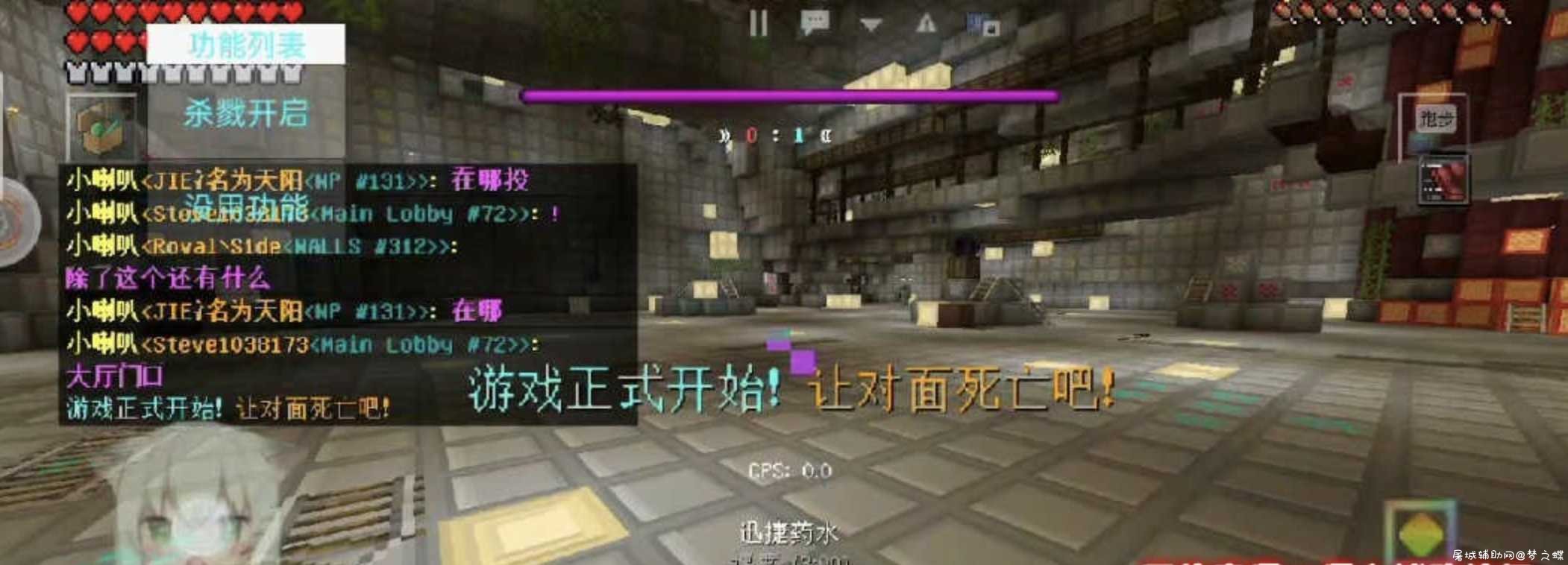 我的世界pmod免费版 杀戮＋骑人 TC辅助网www.tcsq1.com9337