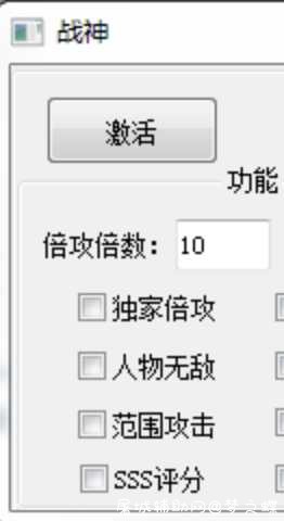 DNF战神辅助v1.4破解版 自动刷图 TC辅助网www.tcsq1.com233
