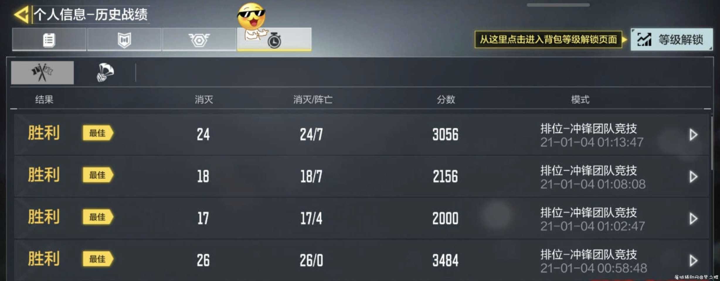 使命召唤变态功能脚本+防封sh+端口防 TC辅助网www.tcsq1.com1413