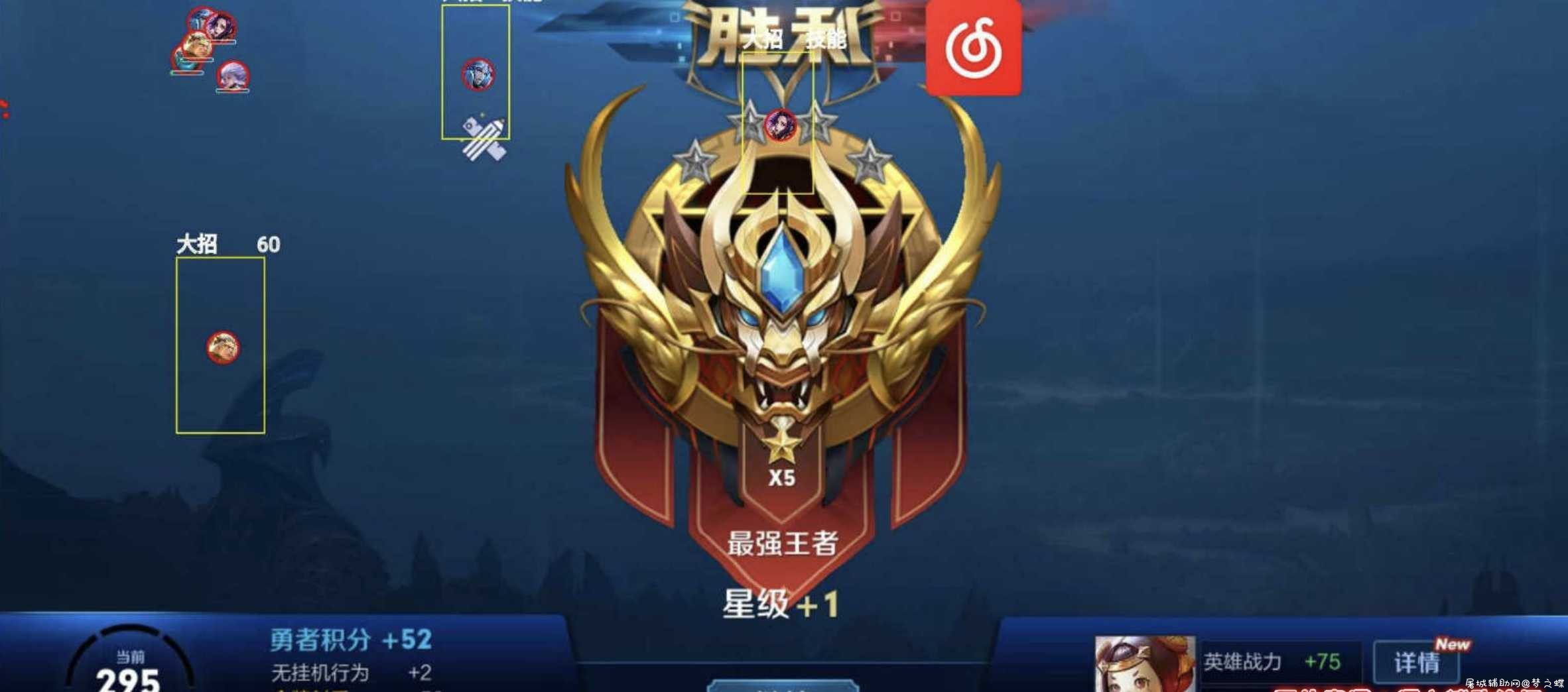 adg王者荣耀端口防 这个是防需要配辅助 TC辅助网www.tcsq1.com7248