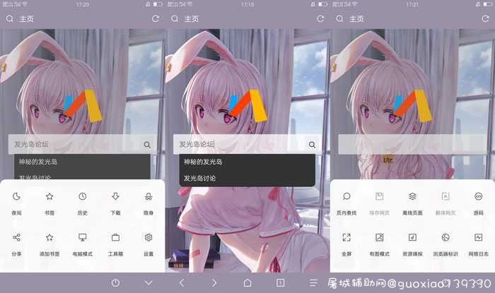 Via浏览器V4.1.0体积小 速度快 TC辅助网www.tcsq1.com9700