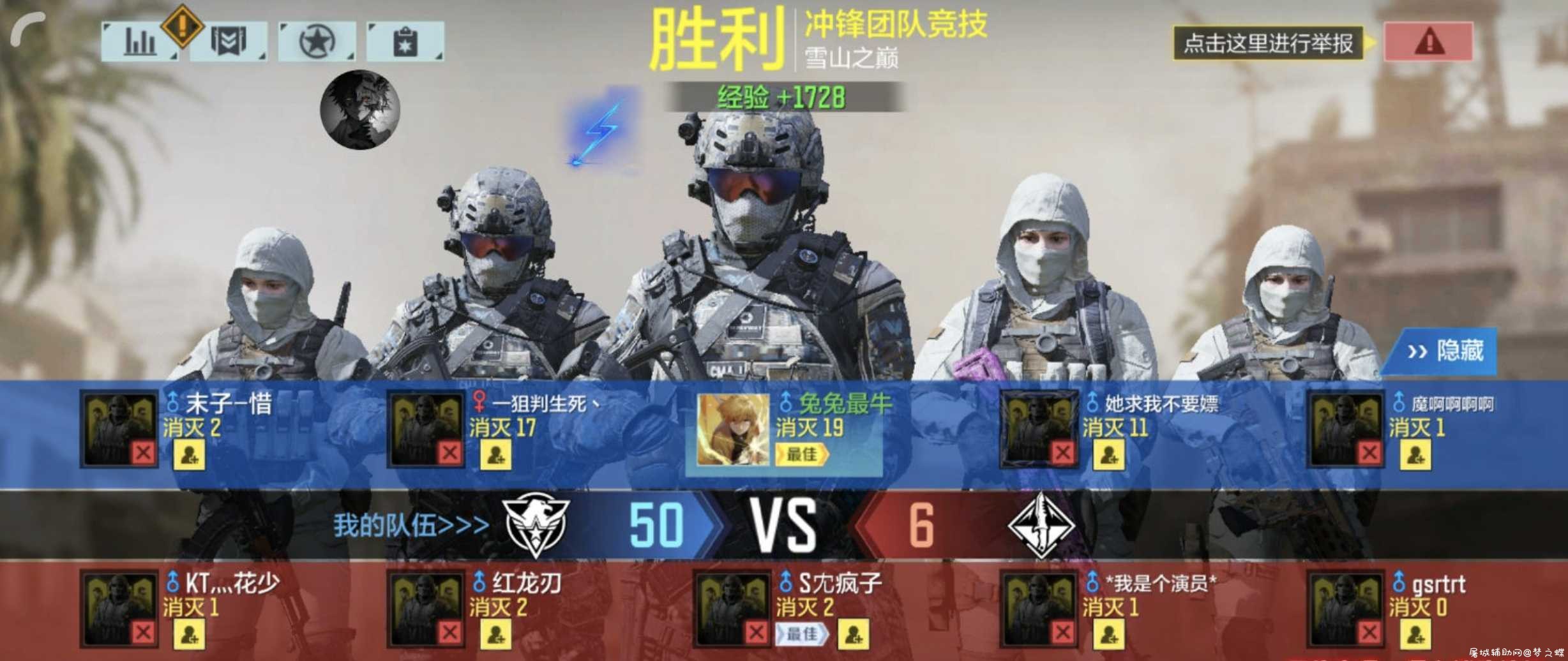 使命召唤插件多功能自带防封端口 TC辅助网www.tcsq1.com4829