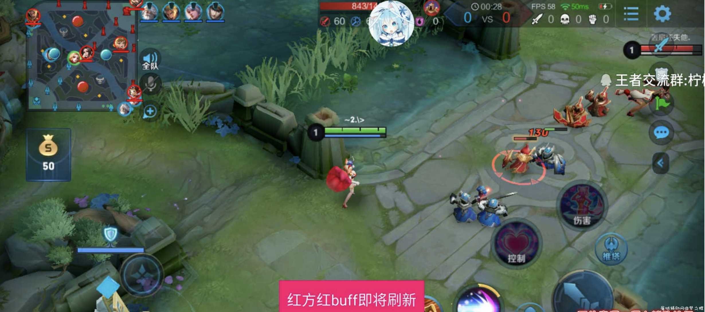 王者荣耀国服叶子防封软件v2.0 TC辅助网www.tcsq1.com2505