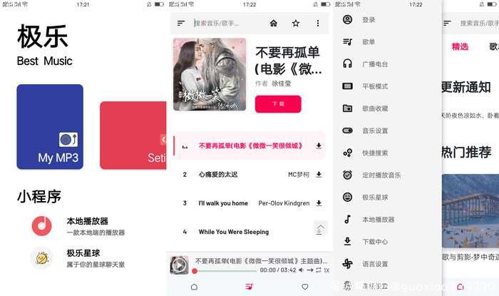 极乐V5.0资源最强的VIP TC辅助网www.tcsq1.com8256