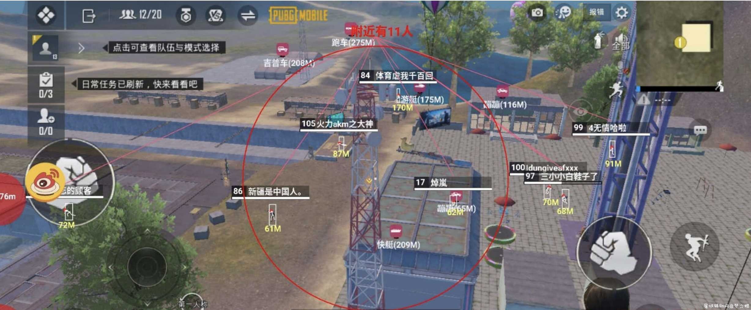 国际服免费骨骼绘制 预判压枪自瞄 TC辅助网www.tcsq1.com352