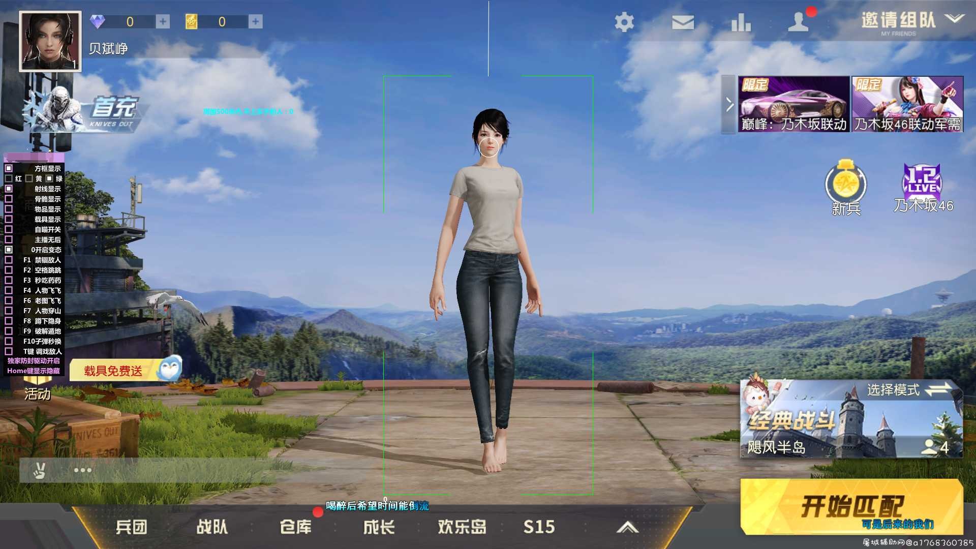 [HYXD]殺神最新1.6免费版  稳定奔放就完了 TC辅助网www.tcsq1.com3483