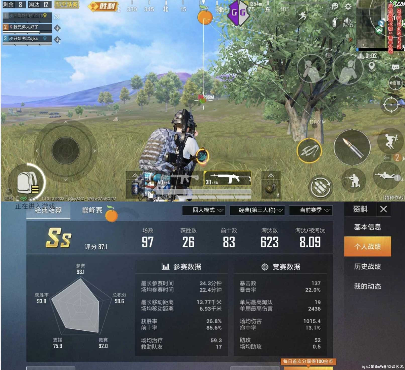 清羽和平精英内置端口防1.7 防第三方✔防透视✔防自瞄 TC辅助网www.tcsq1.com5328