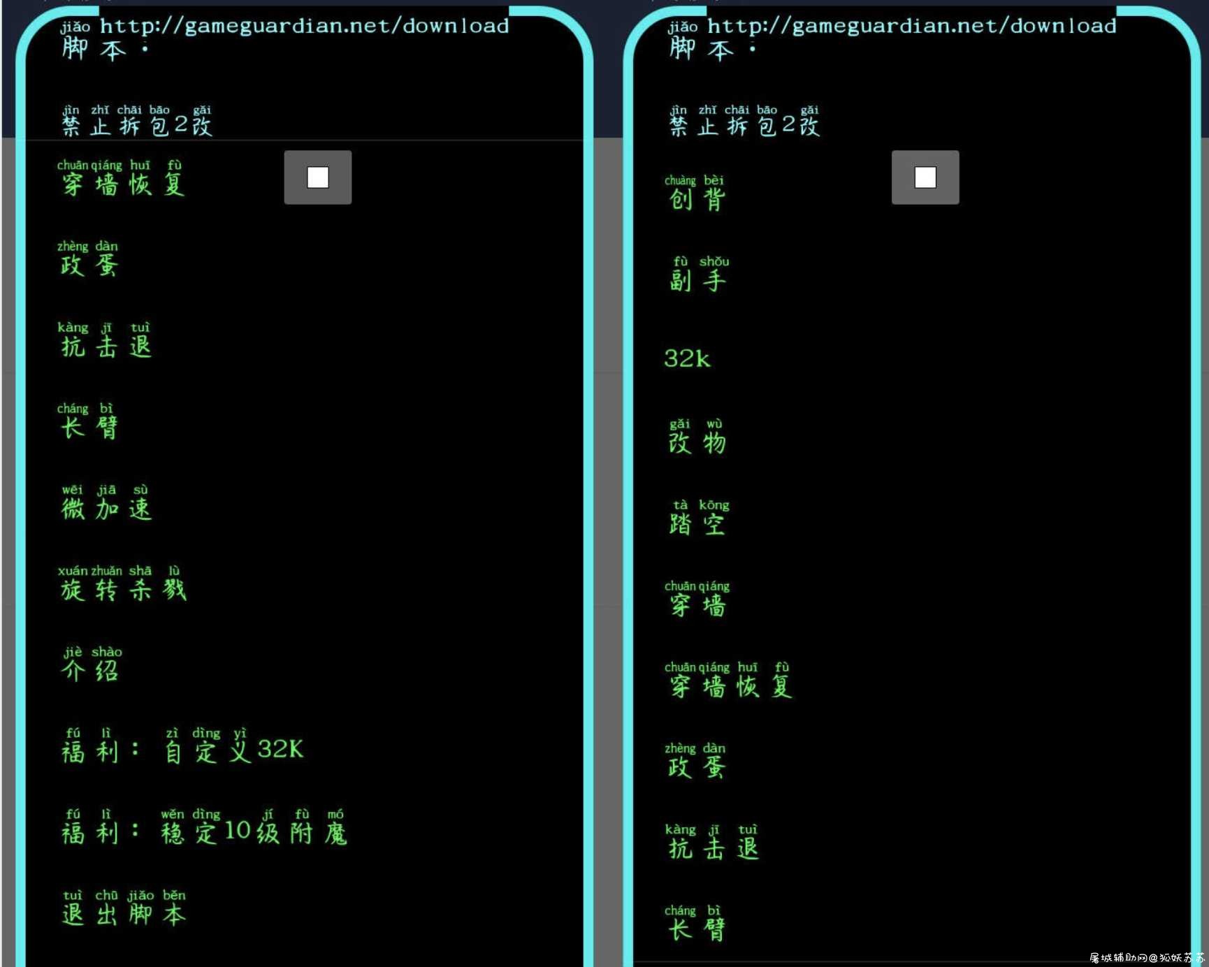 MC1.2一体化内置脚本+框架 功能多多 TC辅助网www.tcsq1.com5242