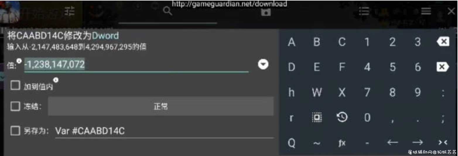 国际服简单抓内防视频教程分享 TC辅助网www.tcsq1.com2157