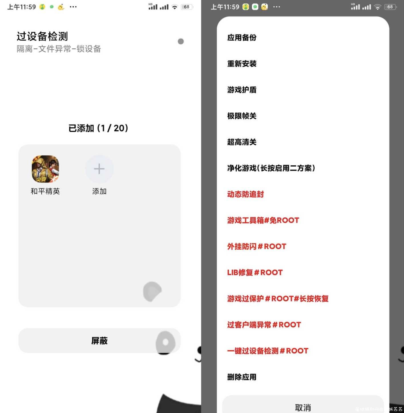 和平过设备Tools免付费+玛莎拉蒂美化 TC辅助网www.tcsq1.com4197