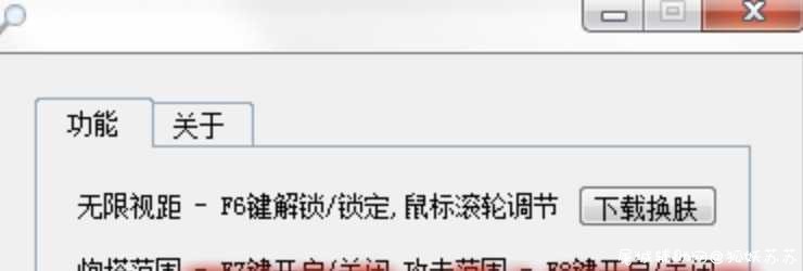 LOL小咖视距助手v1.6（云端免更新版） TC辅助网www.tcsq1.com9170