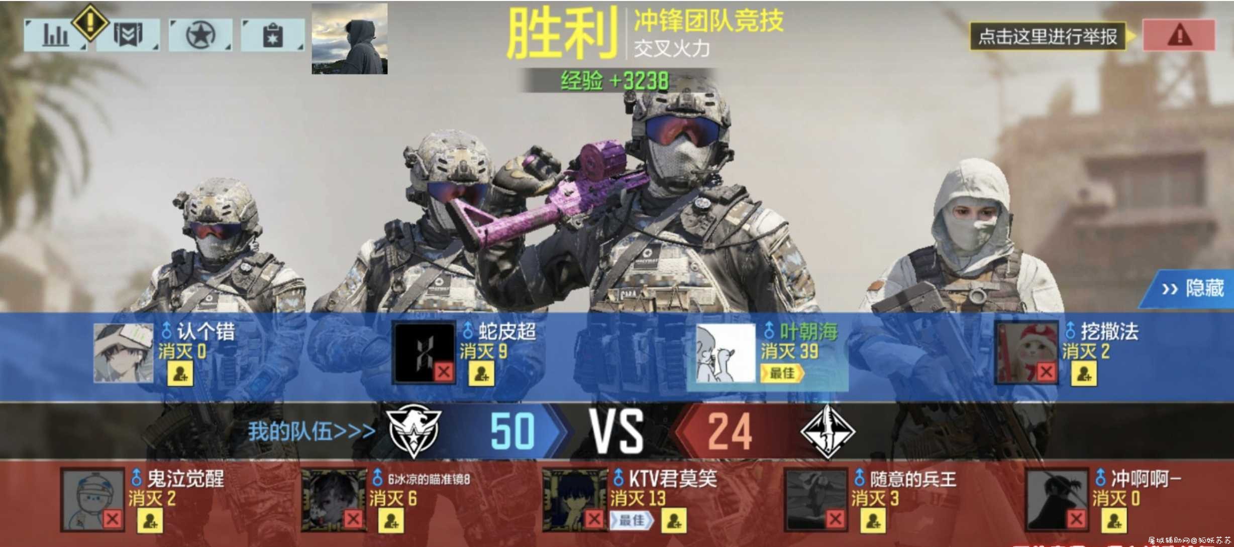 使命召唤变态功能脚本+防封一套 TC辅助网www.tcsq1.com1095