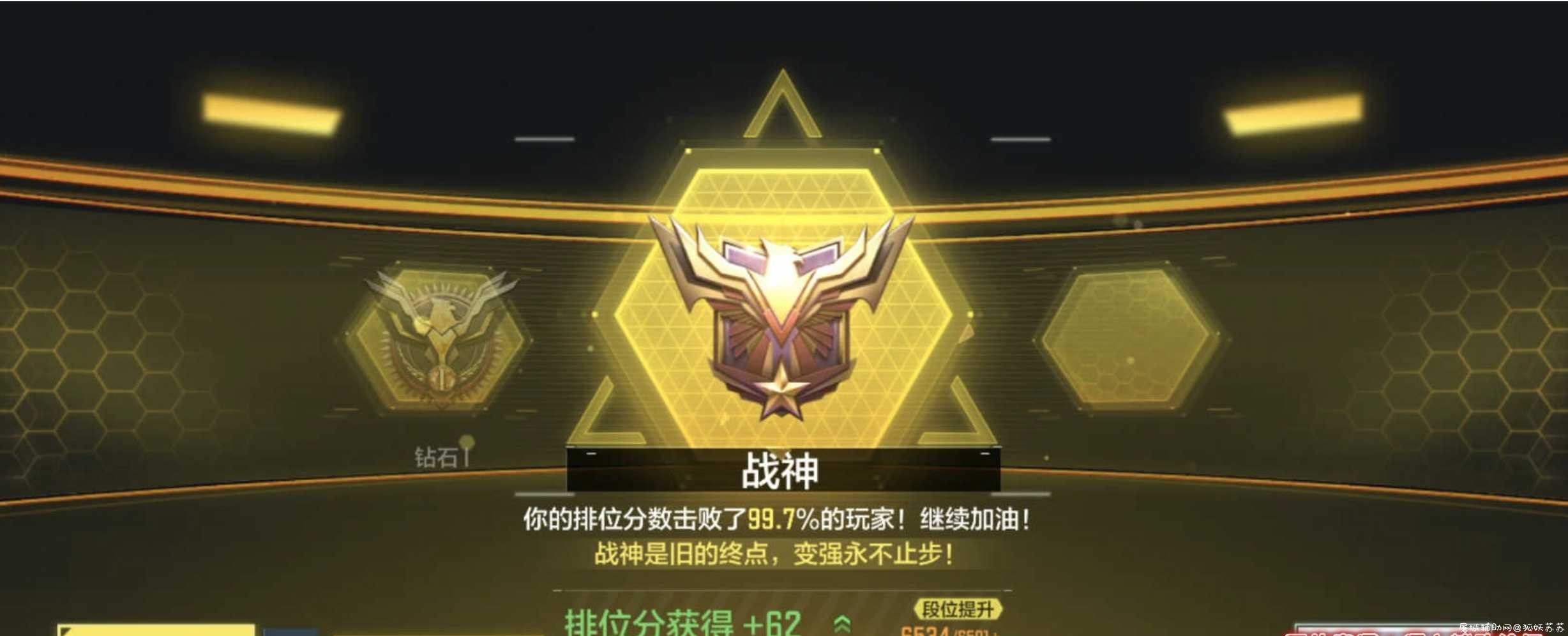 使命召唤一体化内防 玩辅助防封的软件 TC辅助网www.tcsq1.com8487