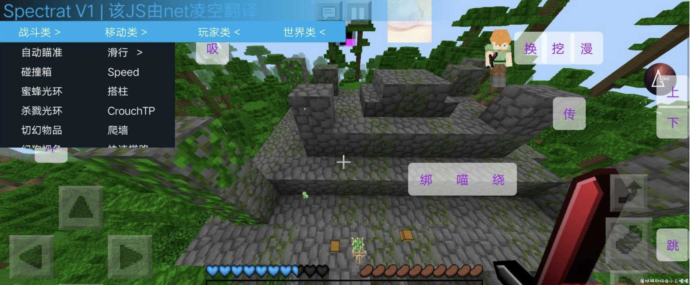 我的世界免费辅助分享 TC辅助网www.tcsq1.com7713