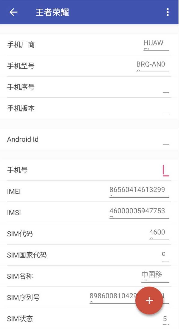 王者荣耀改90帧教程 要root和xp TC辅助网www.tcsq1.com3725