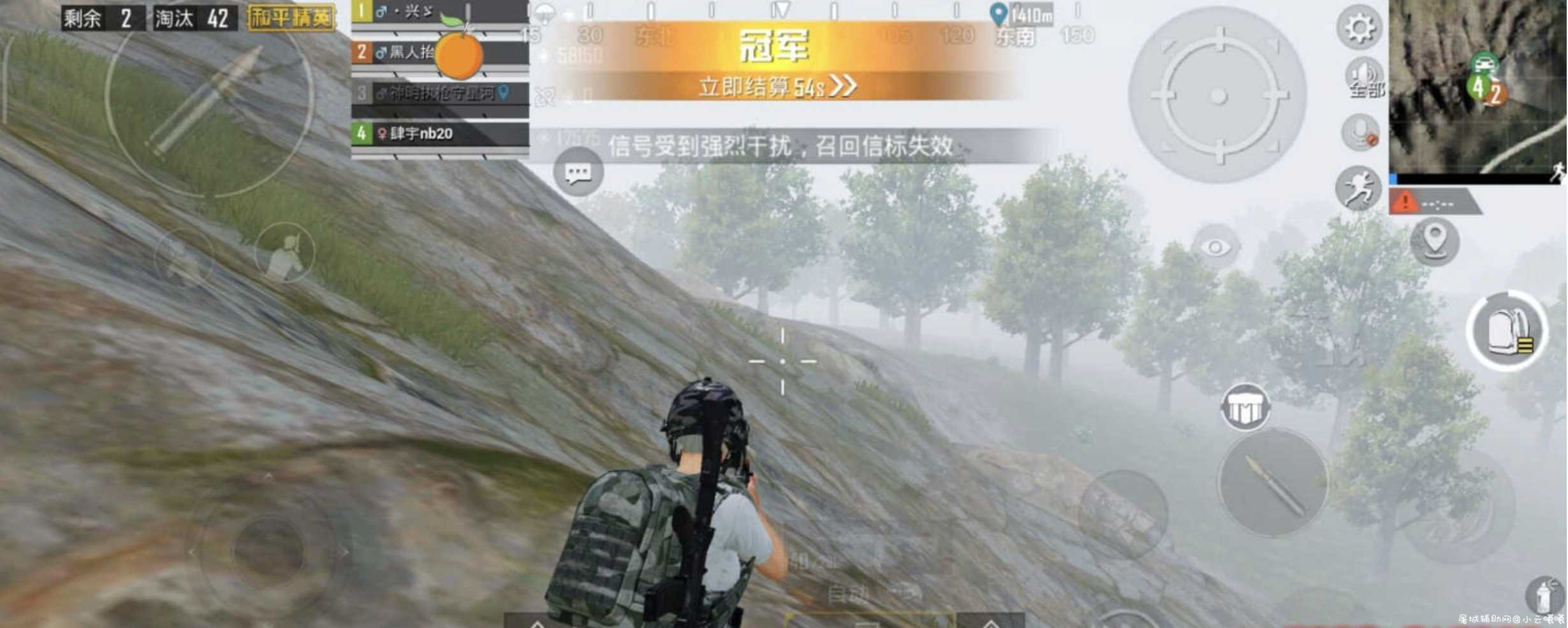 和平精英国服龙王防封软件v1.15 TC辅助网www.tcsq1.com4369