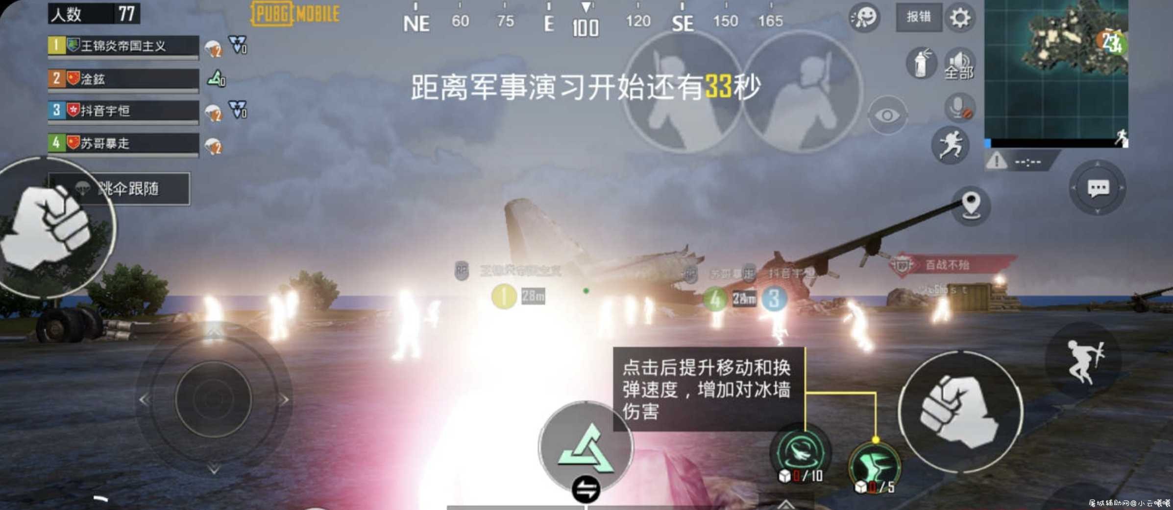 国际服上色文件替换即用 带视频教程 TC辅助网www.tcsq1.com2928