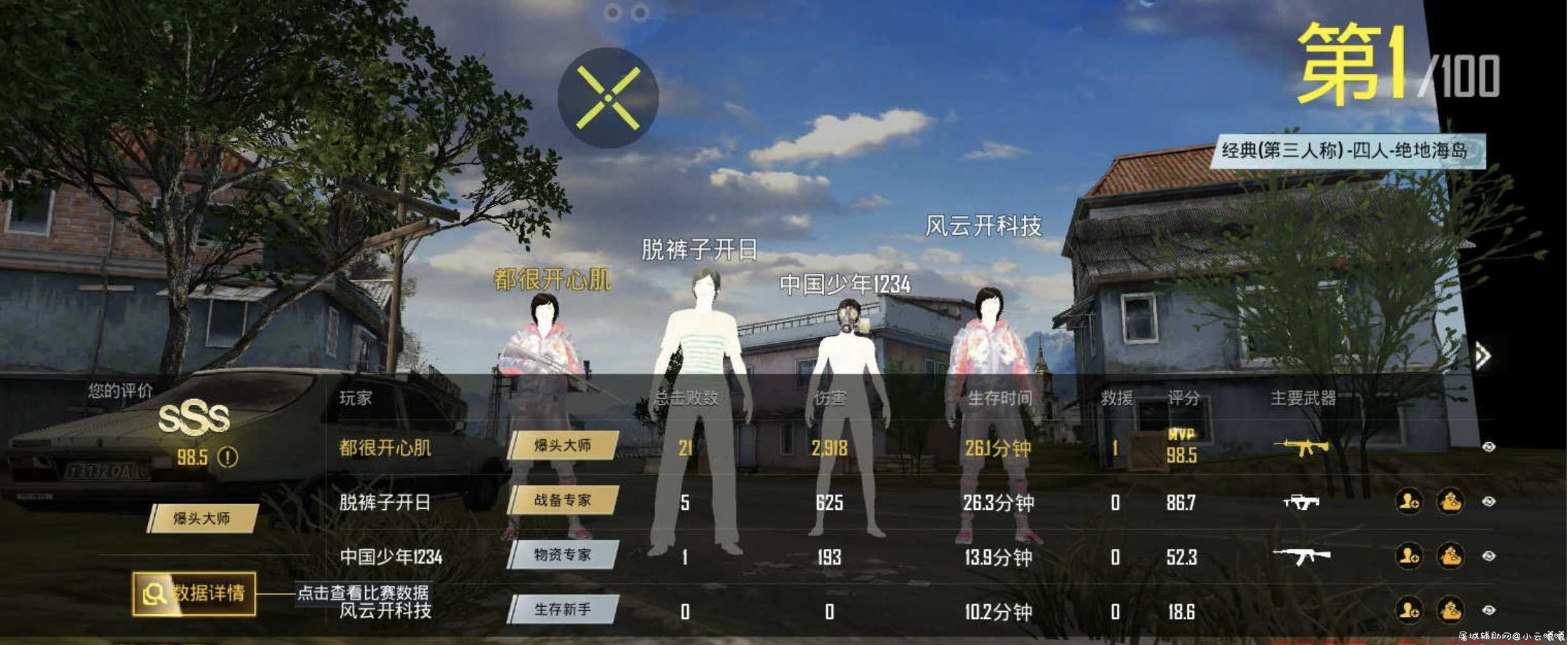 国际服改文件 裸奔黑天 除草上色透视等 TC辅助网www.tcsq1.com2565