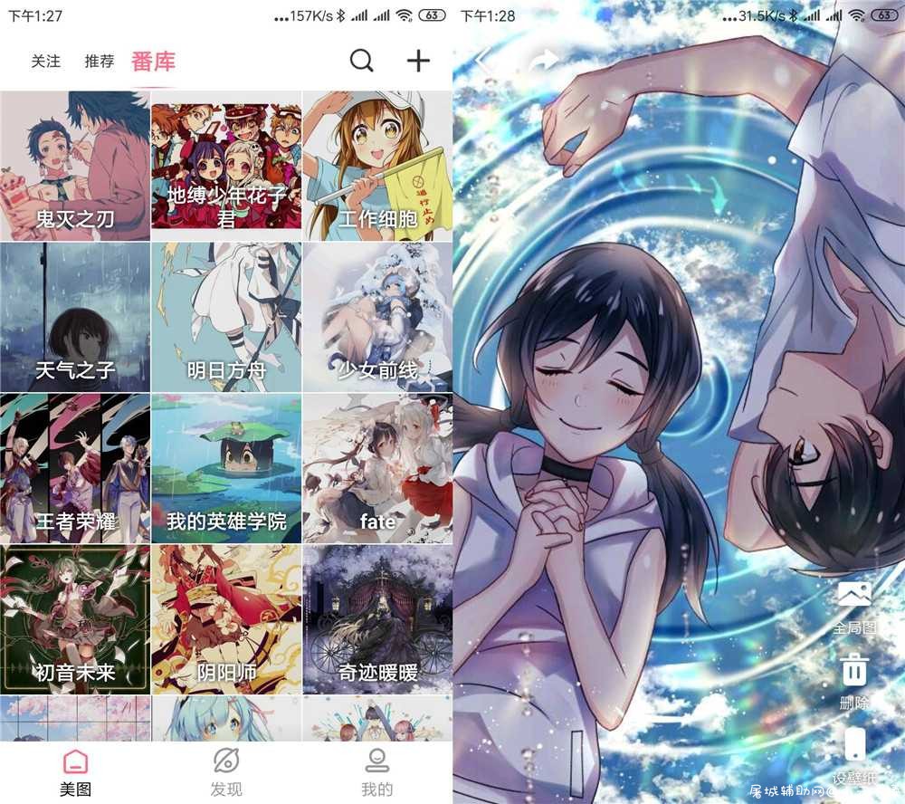 好多动漫v5.0.2去广告/去推荐/直装会员版 TC辅助网www.tcsq1.com9960