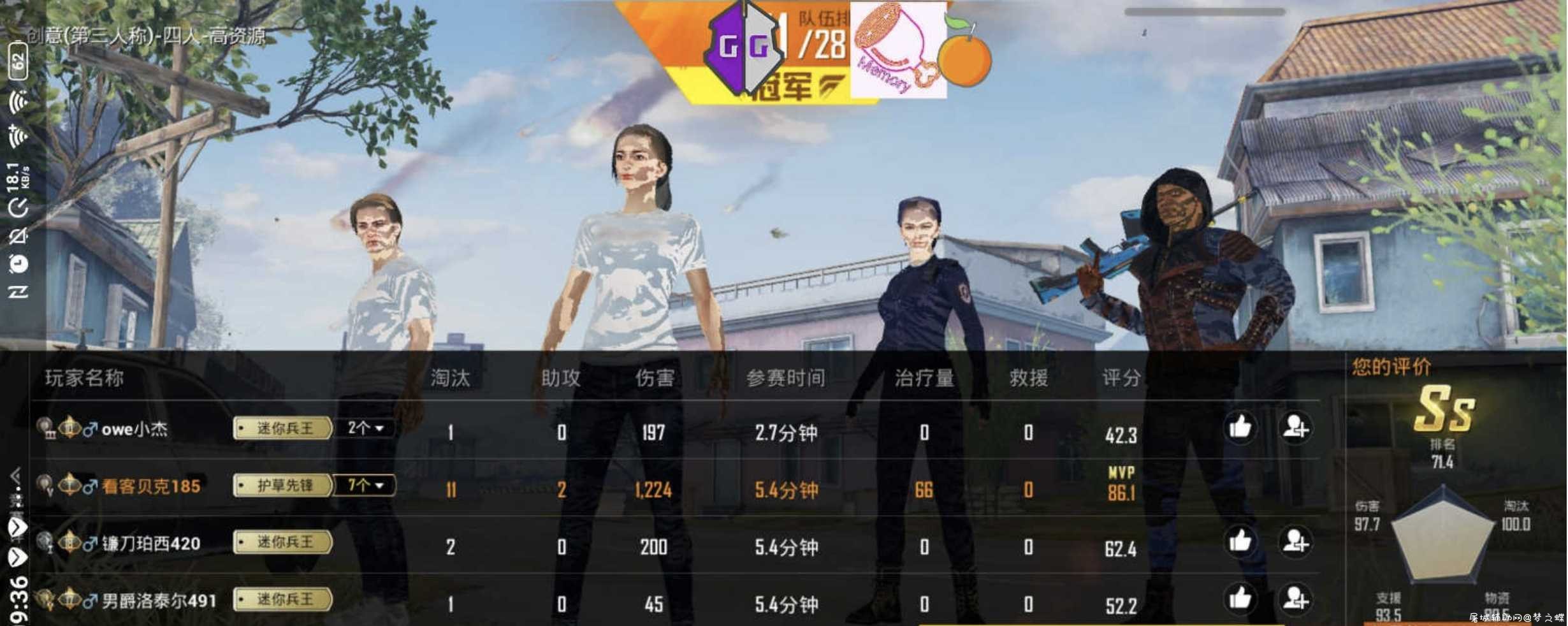 和平精英国服-最新雪花防出炉v1.17 TC辅助网www.tcsq1.com3143