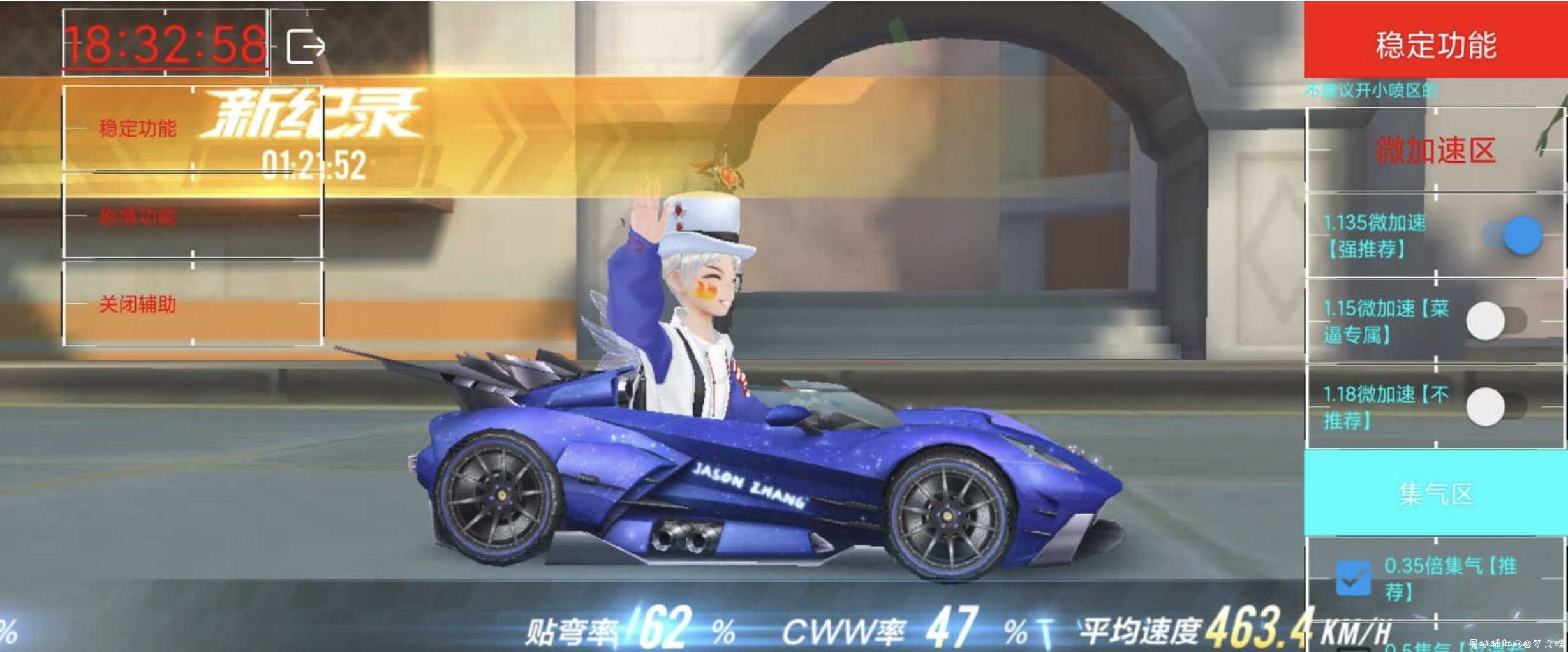 初原QQ飞车云防+辅助+框架 TC辅助网www.tcsq1.com2811