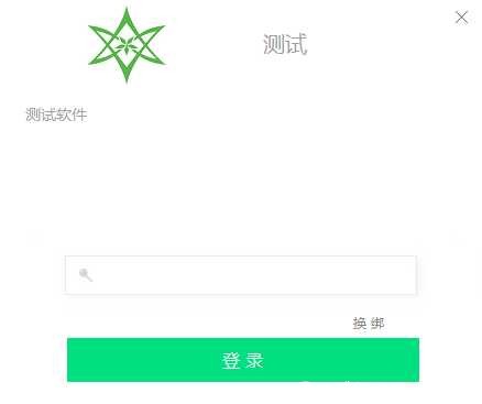 分享一款全新云端加密的网络验证——创易云授权加密 TC辅助网www.tcsq1.com4574