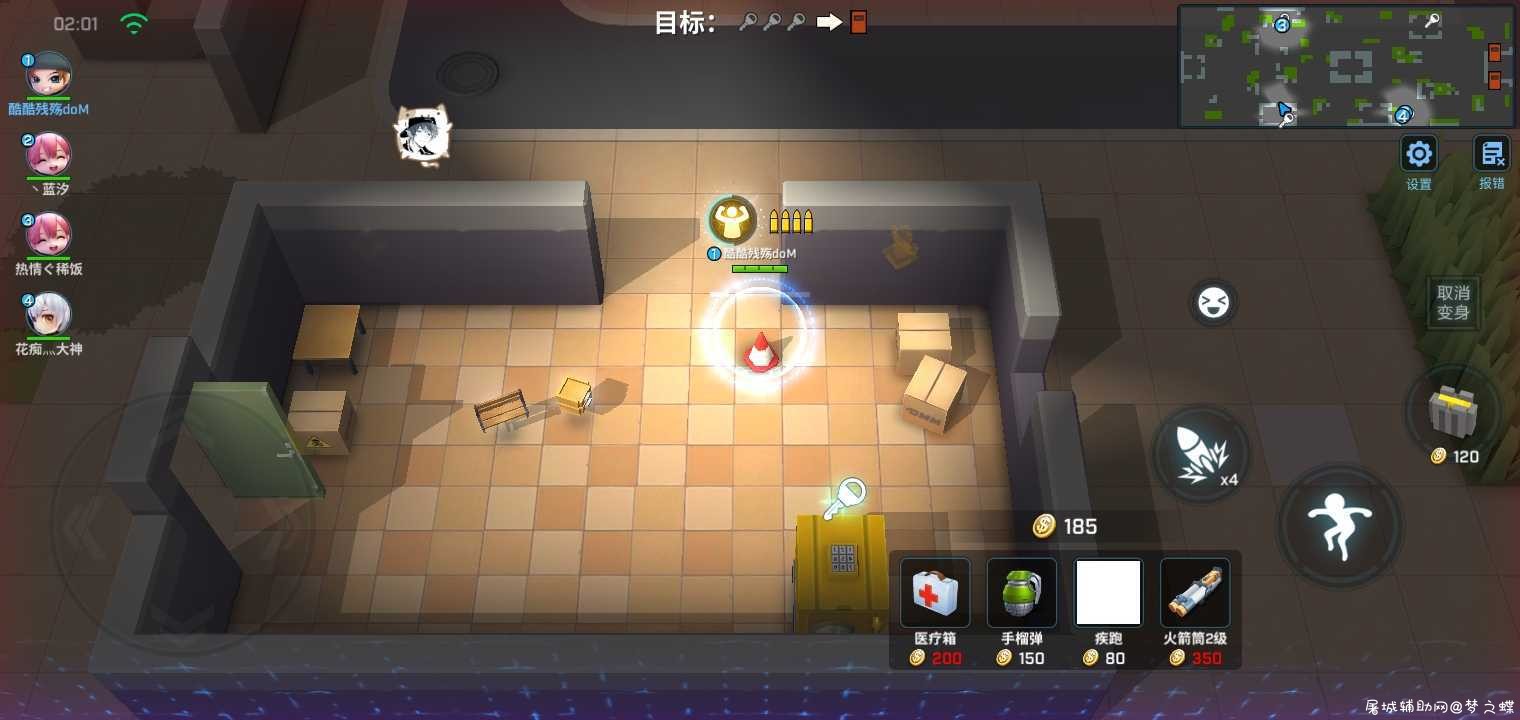 bh逃跑外挂6.0+AN暗1.4源码 TC辅助网www.tcsq1.com1173
