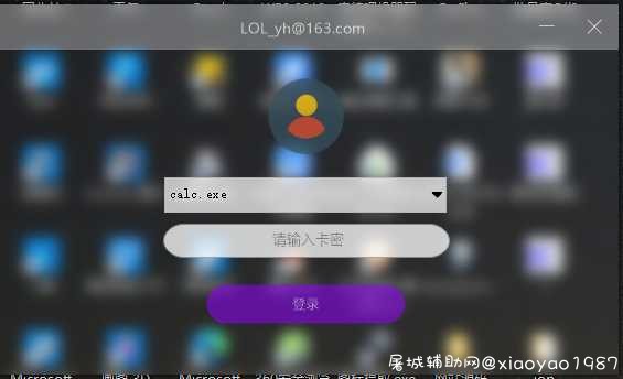 新一代亚克力加阴影效果解决方案exui版 By 云 TC辅助网www.tcsq1.com174