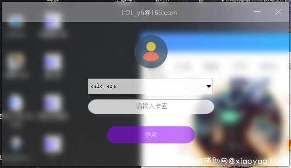 新一代亚克力加阴影效果解决方案exui版 By 云 TC辅助网www.tcsq1.com9557