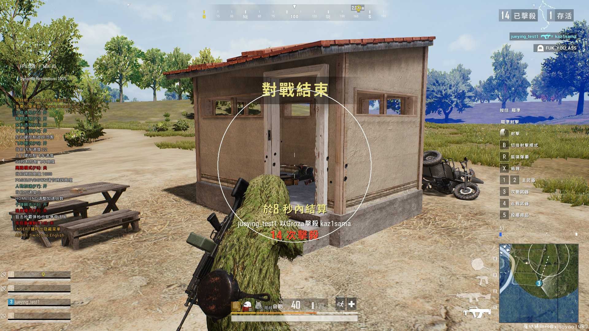 PUBG LITE 最新可用绝影辅助 TC辅助网www.tcsq1.com8986
