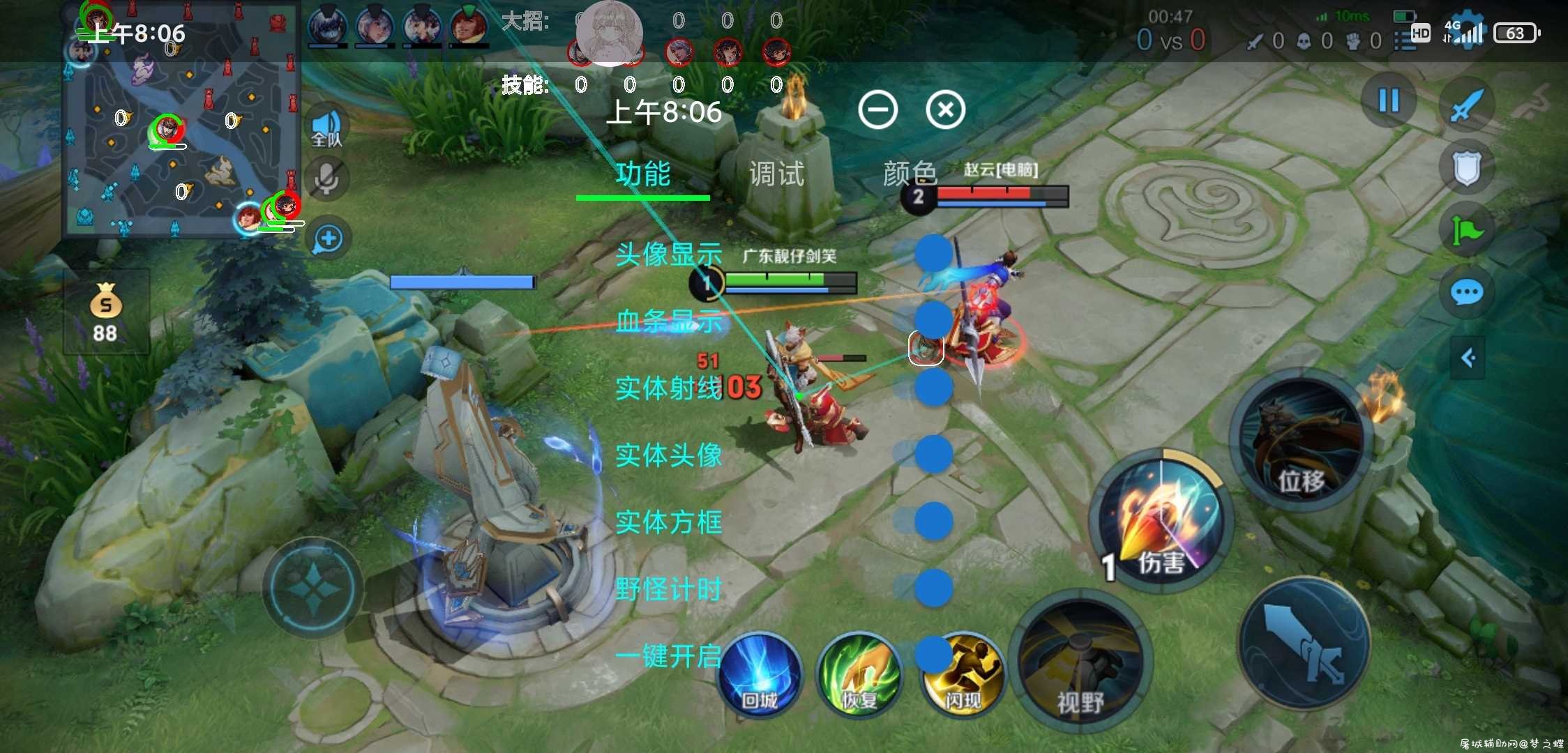 王者荣耀免费绘制辅助分享 TC辅助网www.tcsq1.com8641