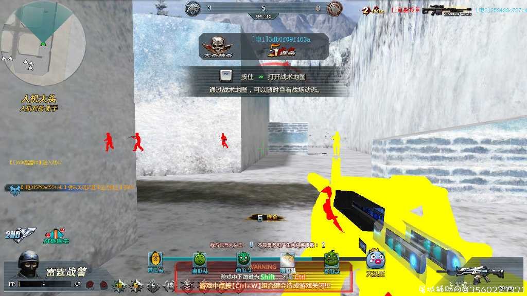 生死狙击稳定单板透视 TC辅助网www.tcsq1.com704