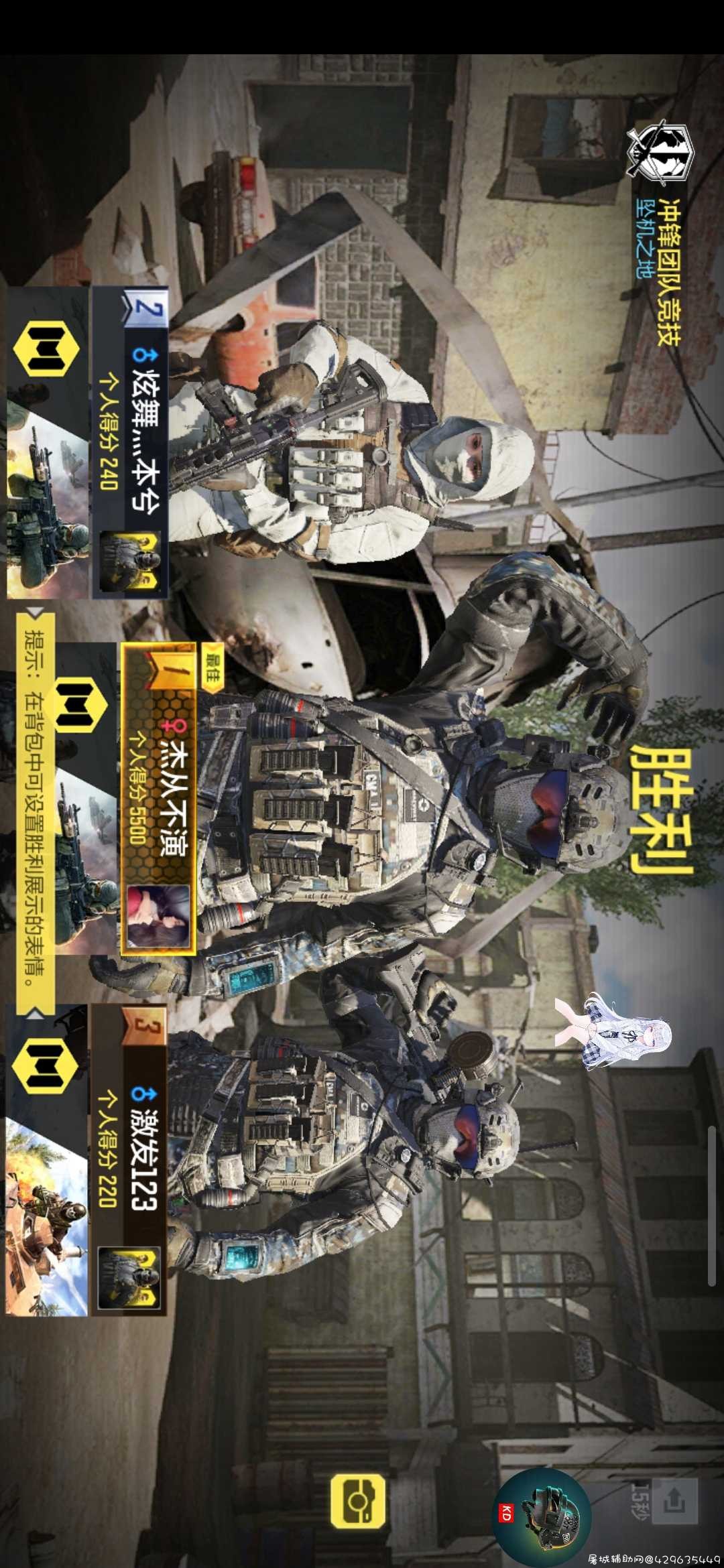 使命召唤手游过三方 TC辅助网www.tcsq1.com9356