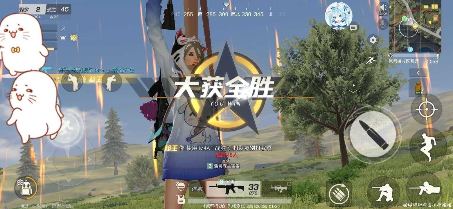荒野行动手游免费辅助脚本+修改器+框架 TC辅助网www.tcsq1.com6096
