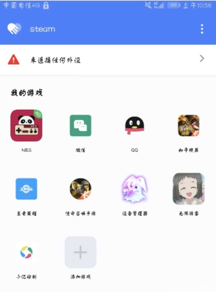 使命召唤手游-steam框架一枚 TC辅助网www.tcsq1.com8432