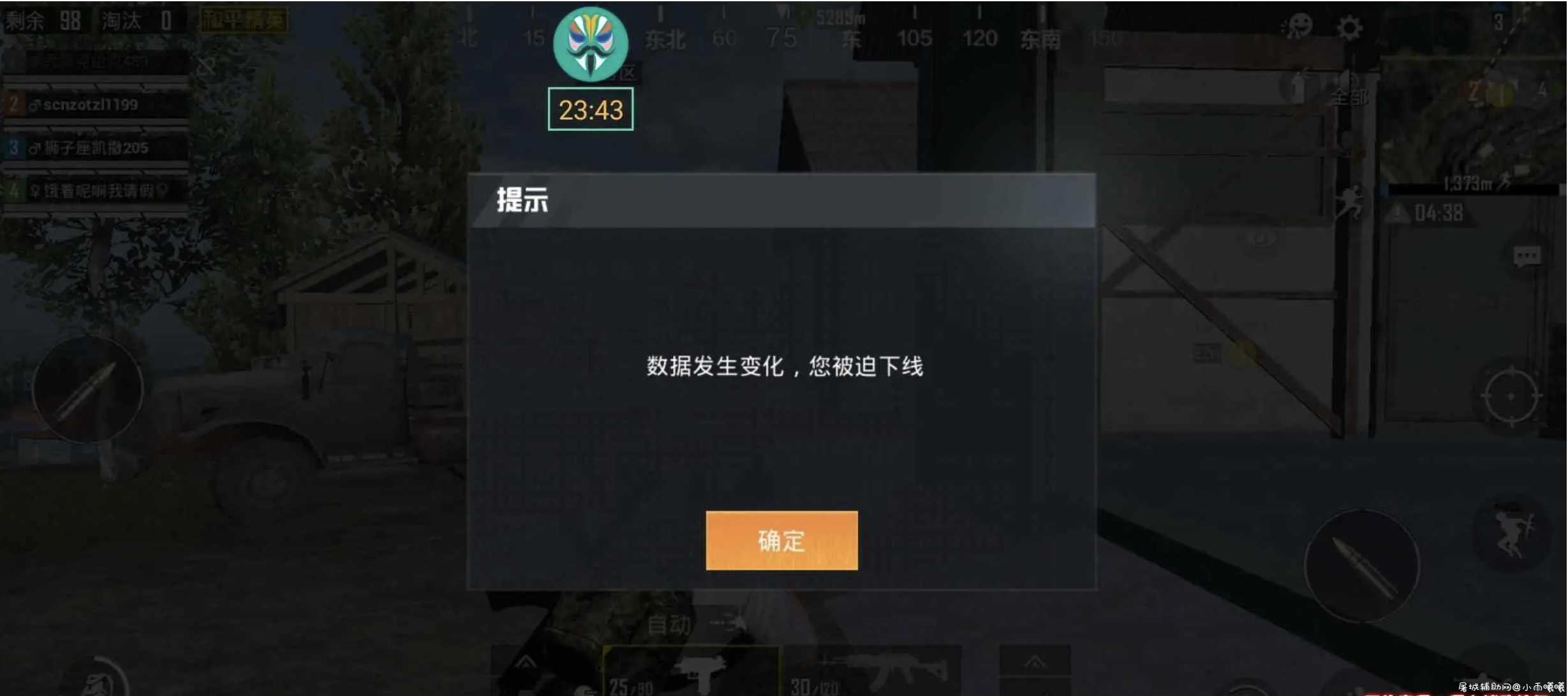 抓端口防封第二期 工具一套+视频讲解 TC辅助网www.tcsq1.com2106
