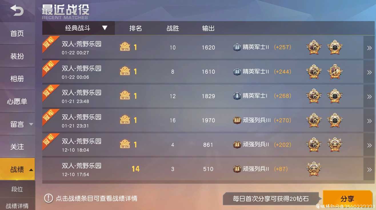 荒野行动AinFine AIN最新版科技 IMGUI菜单贼好看 破解版本 TC辅助网www.tcsq1.com5576