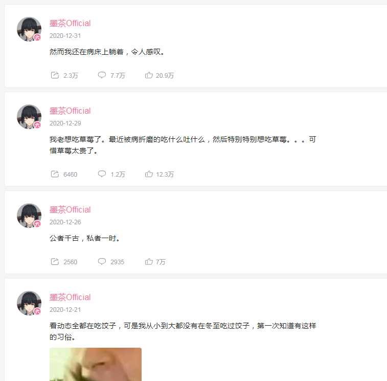B站最惨up主活活饿死，网友痛哭！ TC辅助网www.tcsq1.com5516
