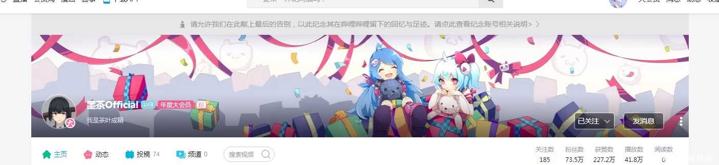 B站最惨up主活活饿死，网友痛哭！ TC辅助网www.tcsq1.com3461