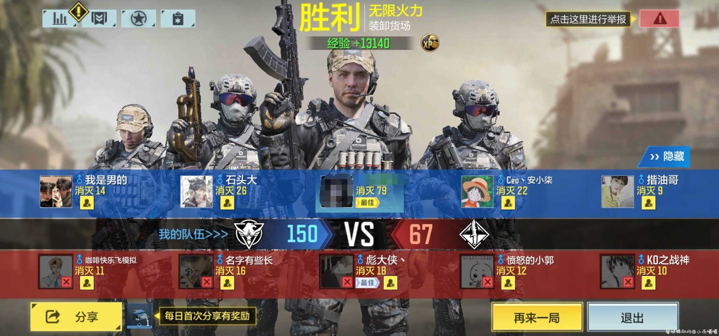 使命召唤防封+王者荣耀防封分享 TC辅助网www.tcsq1.com1717