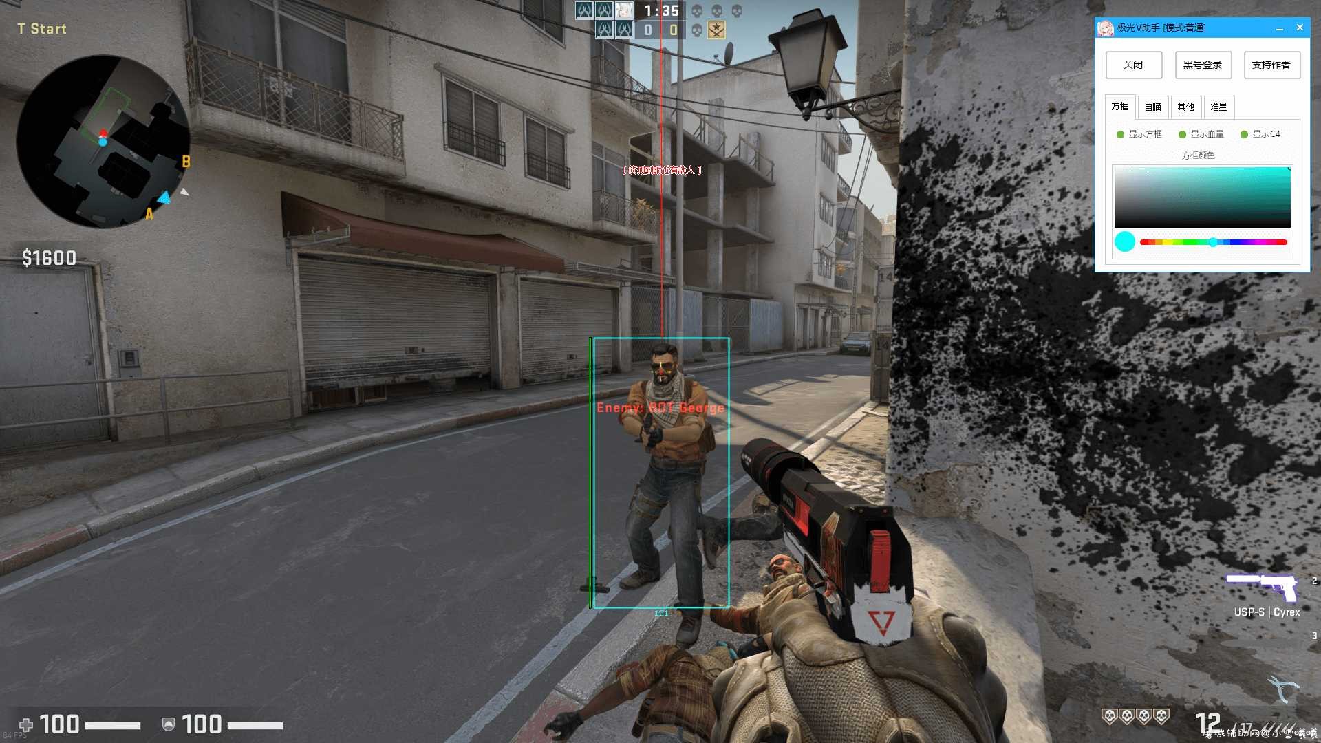 CSGO 极光免费游戏助手V2.43 TC辅助网www.tcsq1.com4166