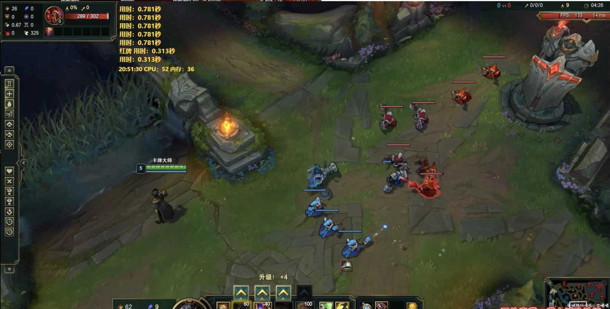 LOL卡牌自动化操作0.2 修复很多BUG TC辅助网www.tcsq1.com700