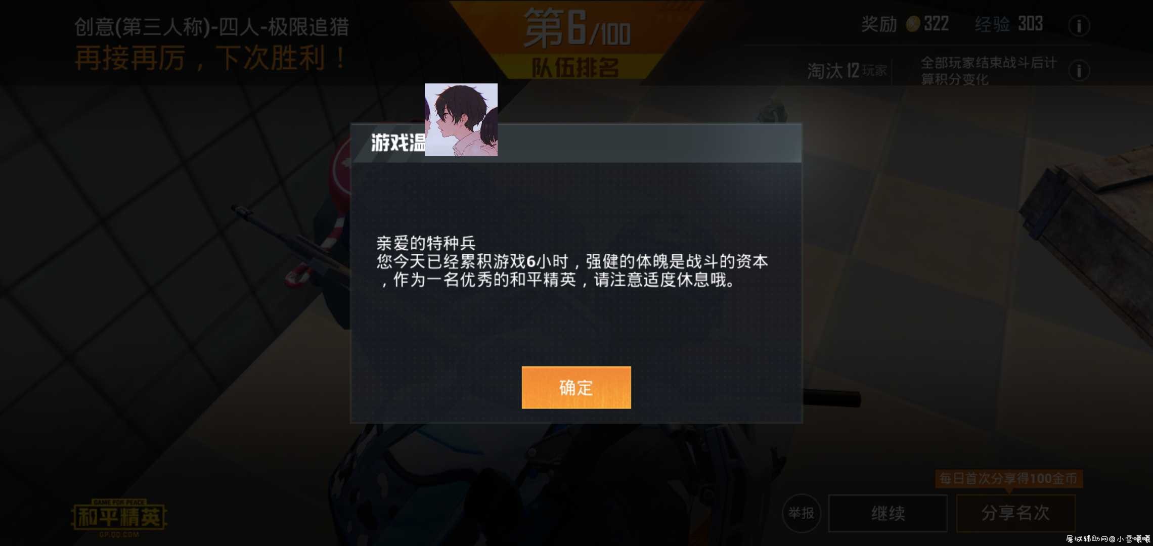 和平精英团竞全防＋框架＋功能＋基址 TC辅助网www.tcsq1.com4091