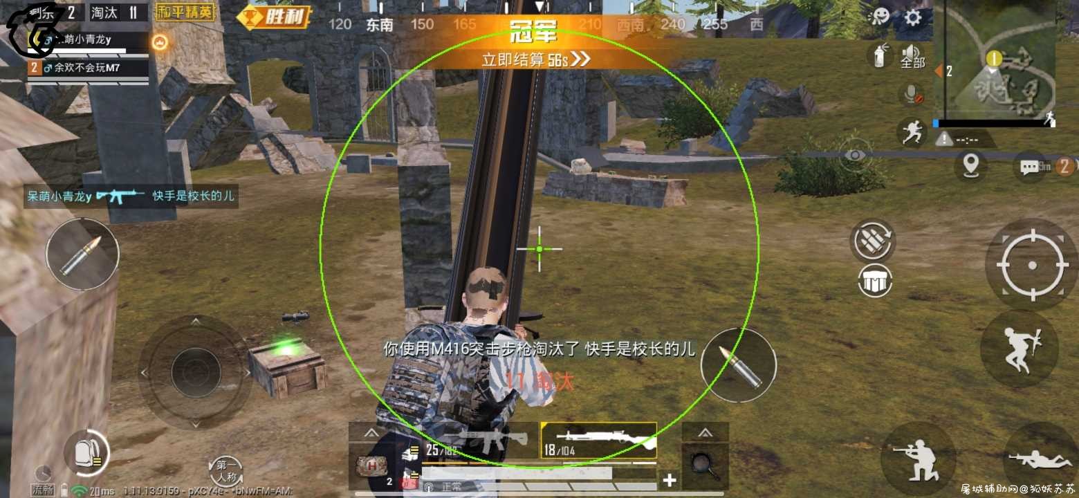 和平精英国服裸奔插件+框架 TC辅助网www.tcsq1.com4200