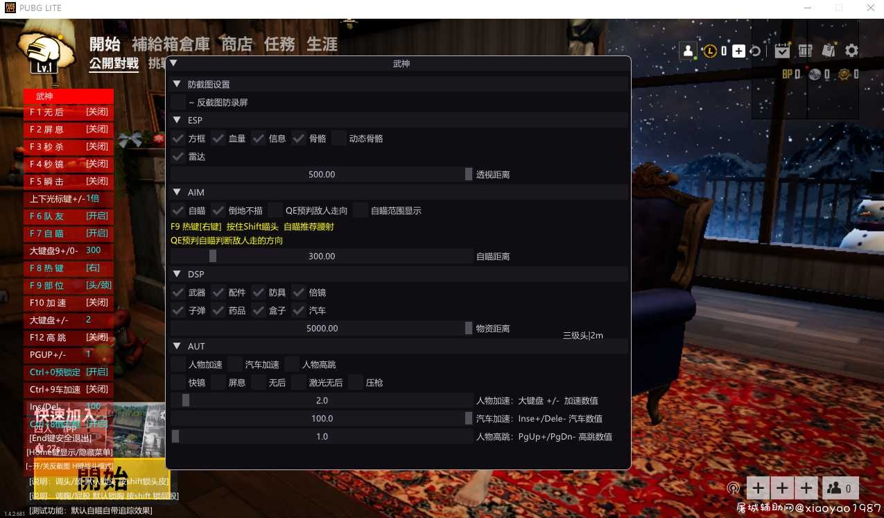 PUBG LITE 武神透视自瞄多功能 TC辅助网www.tcsq1.com8044