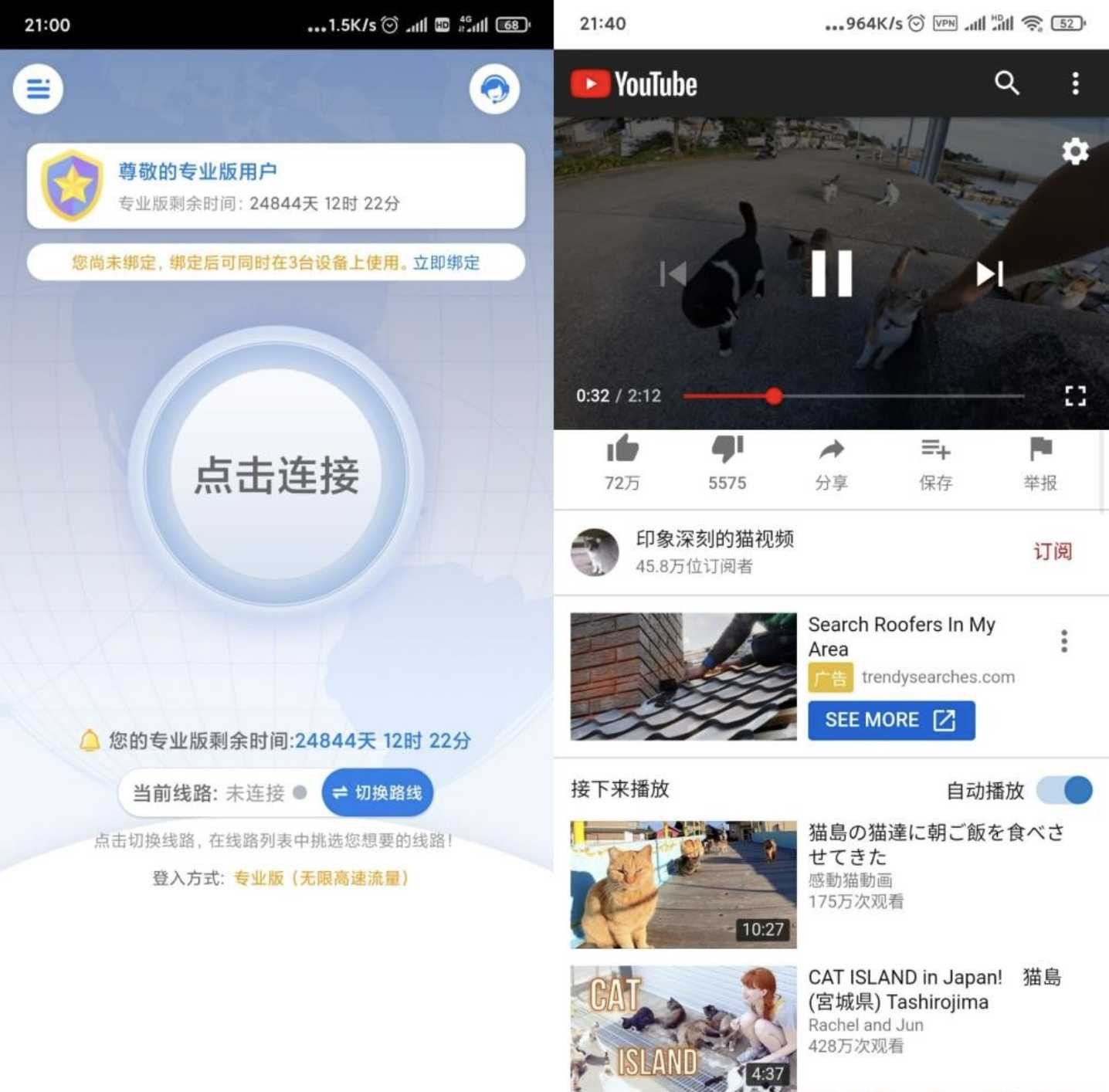 佛跳墙v2.5.2脱壳/去校验/终身会员/至尊版 TC辅助网www.tcsq1.com6240