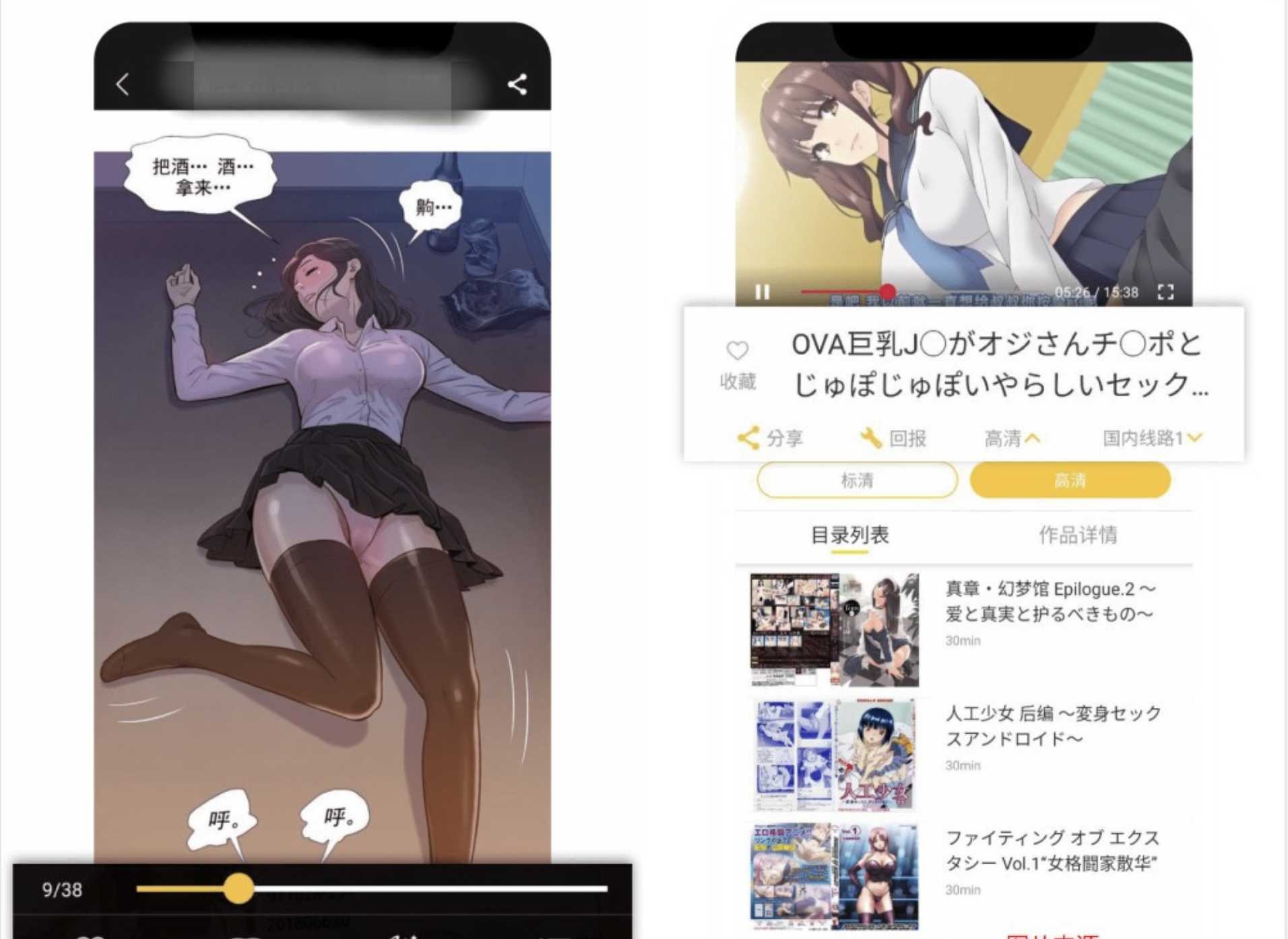 谜妹漫画v1.2.2会员版漫画界的超级跑车 TC辅助网www.tcsq1.com9205