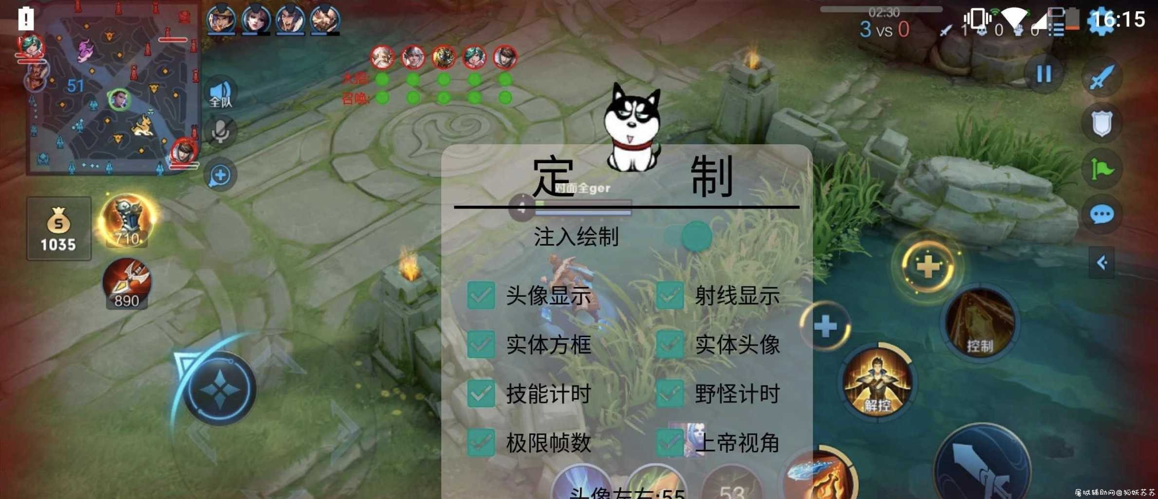 王者荣耀 定制版v6.4裸奔绘制辅助 TC辅助网www.tcsq1.com42